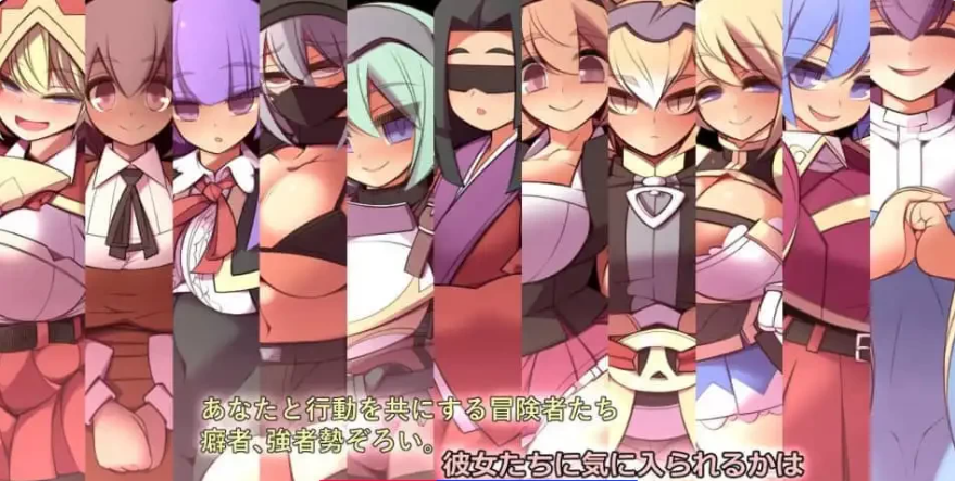 【PC/2D/SLG/中文】地球的宝藏 / アースの秘宝【925M】
