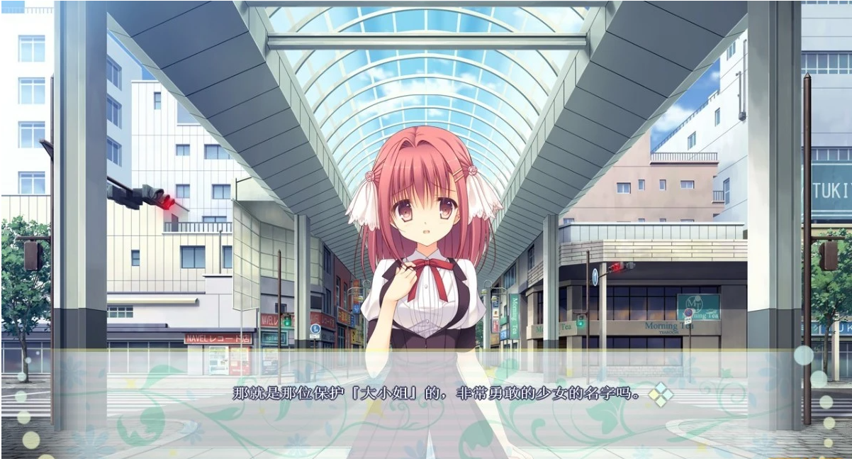 【PC/2D/GAL/汉化】飞翔之羊与盛夏之花 精翻汉化版+存档【4G】