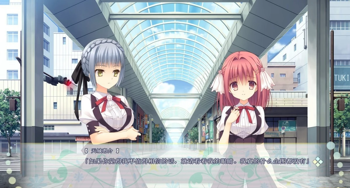 【PC/2D/GAL/汉化】飞翔之羊与盛夏之花 精翻汉化版+存档【4G】