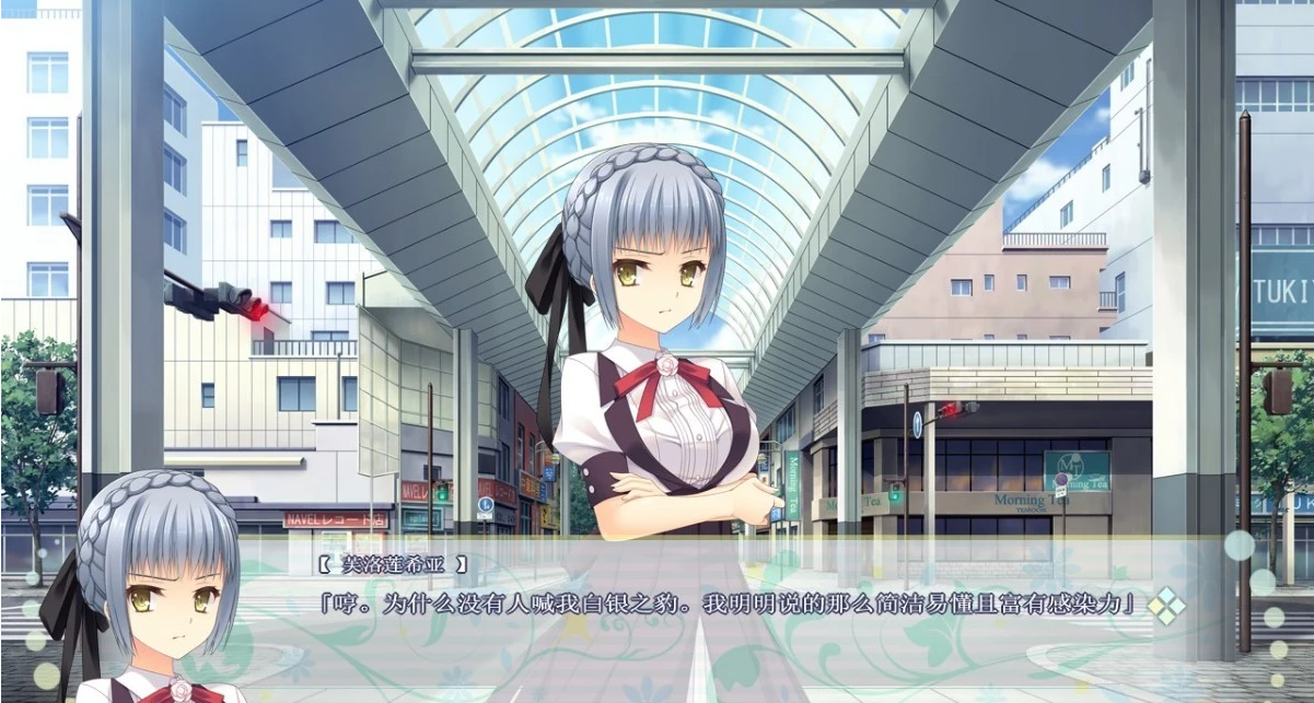 【PC/2D/GAL/汉化】飞翔之羊与盛夏之花 精翻汉化版+存档【4G】