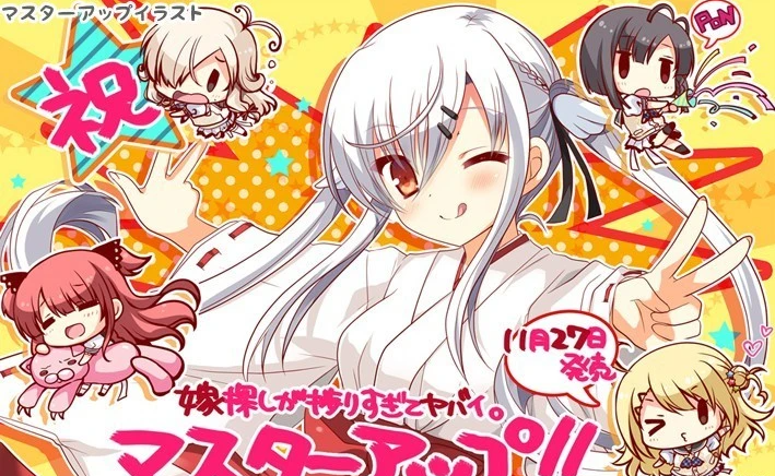 【PC/2D/ADV/汉化/后宫/巨乳】[HULOTTE] 新娘太好找了我很方！存档+特典【3.8G】