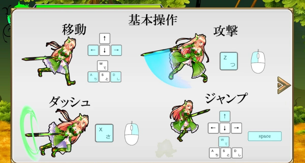 【PC/2D/ACT/汉化】PrincessDefender 精霊姫物語 V1.01 精翻汉化版【1.6G】