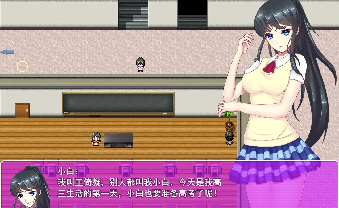 【SD/2D/RPG/汉化】小白的露出受奸日记 双端完结中文版【600M】