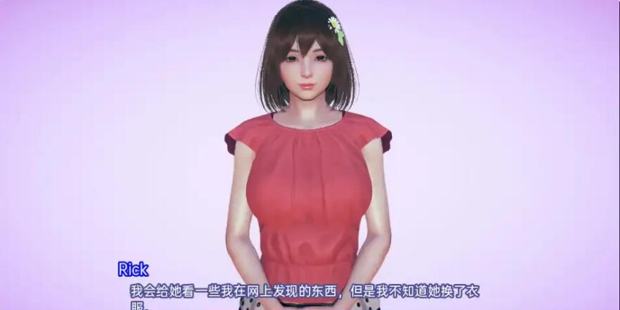 【SD/沙盒SLG/汉化/动态】逆反心理 逆向心理学 Reverse Psychology v0.28 Public PC+安卓汉化版【3G】
