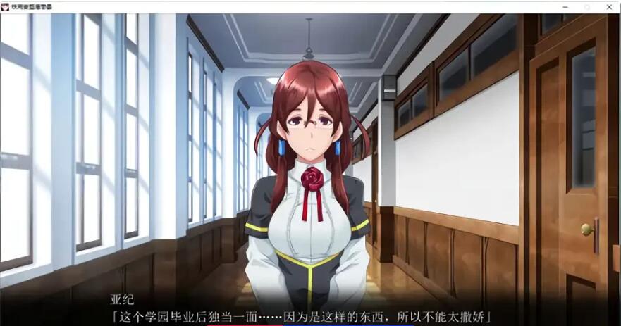 【PC/2D/ADV/中文】冥刻学园:受胎编 精翻汉化版【3.8G】