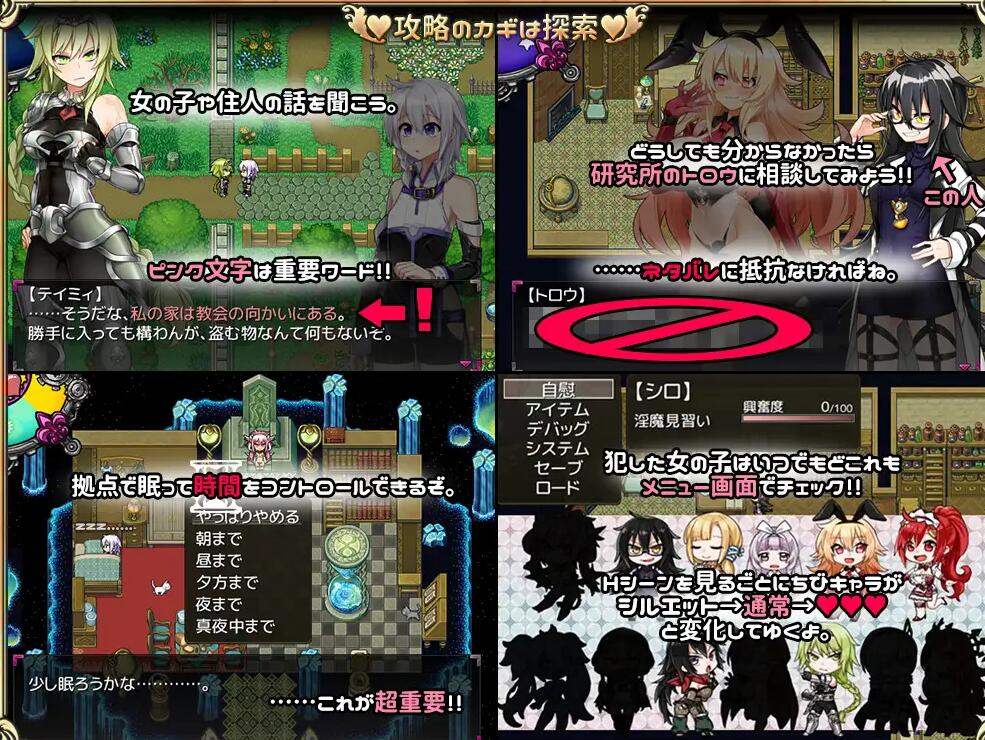 【PC/2D/爆款RPG/汉化】淫魔见习(♂)开始了。/淫魔みならい(♂)はじめました。AI汉化版【新汉化/1.5G】