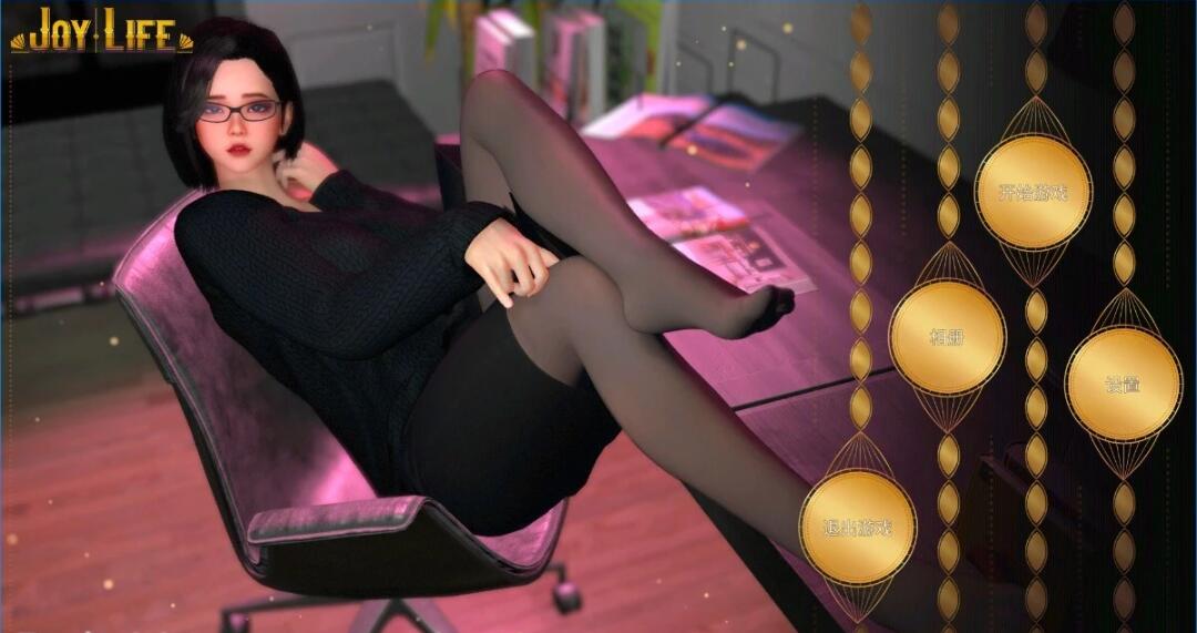 【PC/3D/SLG/中文】人生:与Joy共舞 Build.11919126 STEAM官中步兵作弊版+DLC【1G】