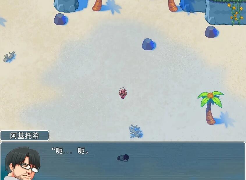 【PC/2D/RPG/汉化】亚人岛漂流记~在神秘的岛屿与小住民尽情交○ 云汉【1G】