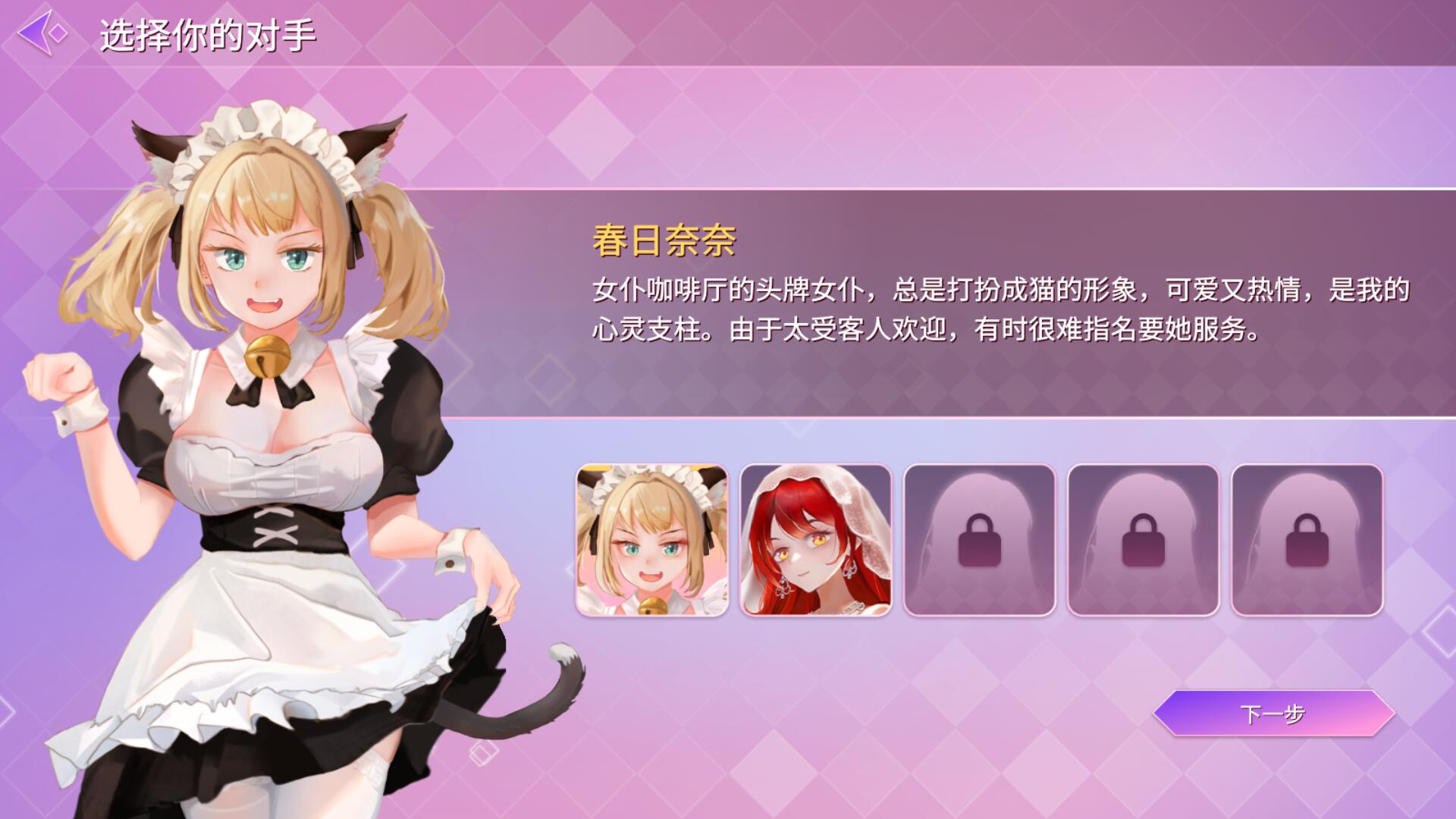 【PC/2D/SLG/中文】睡眠卡片:Hyponsis Card 1.02 官方中文版 3月新作【500M】