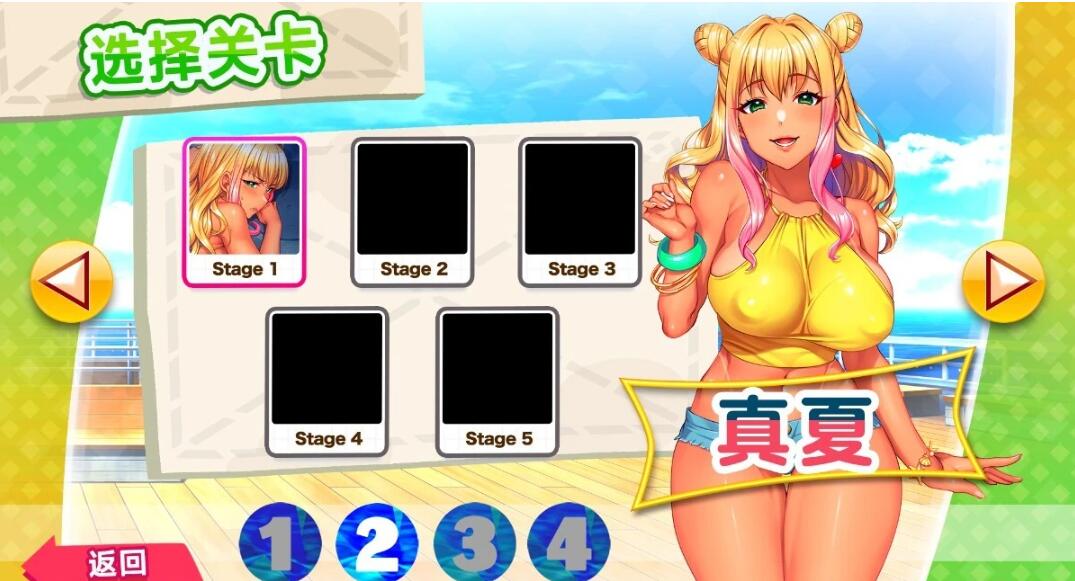 【PC/2D/SLG/中文】爱的家庭 PARADISE CLEANING V1.00 STEAM官方中文豪华版【200M】
