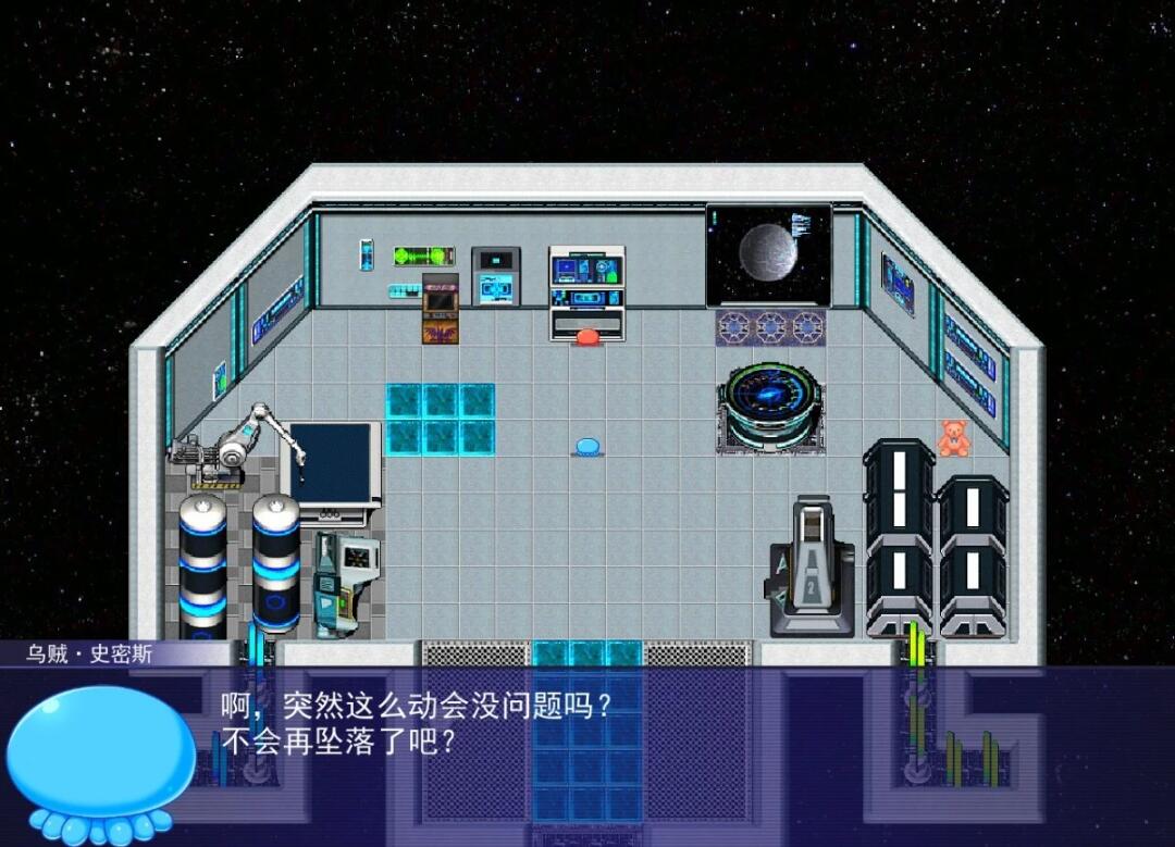 【PC/2D/RPG/汉化】异世界来的触手在经营中的征服生活 AI精翻汉化版【1.6G】