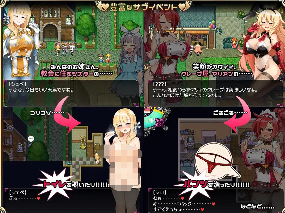 【PC/2D/爆款RPG/汉化】淫魔见习(♂)开始了。/淫魔みならい(♂)はじめました。AI汉化版【新汉化/1.5G】
