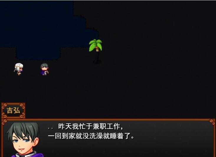 【PC/2D/RPG/汉化】异世界征服型RPG~催○魔王与绝对的勇者 云汉化版【2.4G】