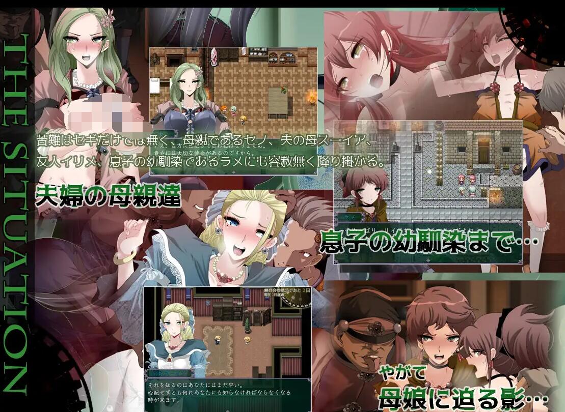 【PC/2D/RPG/新汉化】心灵·琉塔 /マインド・リュダ AI汉化版+存档【1.2G】