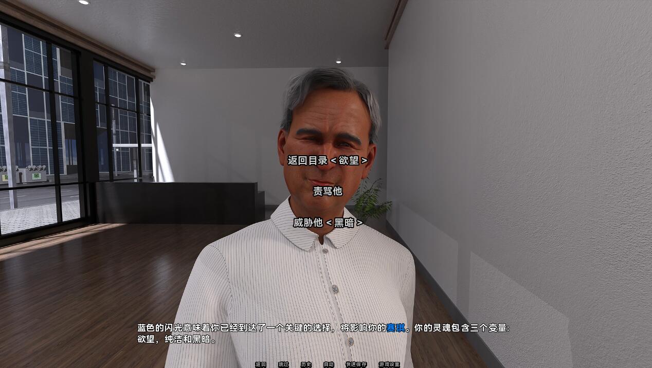 【SD/欧美/SLG/汉化】容光焕发 风华正茂 光芒四射 Radiant v0.52 PC+安卓汉化版【1.5G】