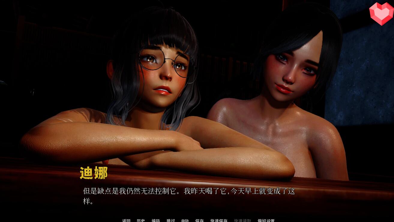 【SD/3D/亚风SLG/汉化】跨界-跨领域:CrossRealms V0.1.2 双端汉化版【2.1G】