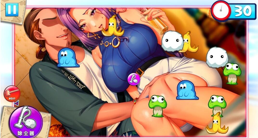 【PC/2D/SLG/中文】爱的家庭 PARADISE CLEANING V1.00 STEAM官方中文豪华版【200M】