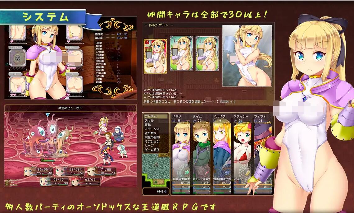 【PC/2D/精品RPG/汉化】触虏姬骑士玛丽/エクリプスナイト・サーガ ~触虜の姫騎士メアリ~ Ver1.14 AI汉化版【2.1G】