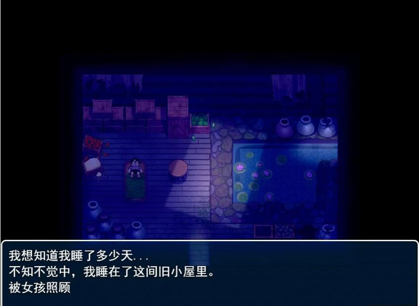 【PC/2D/RPG/汉化】亚人岛漂流记~在神秘的岛屿与小住民尽情交○ 云汉【1G】