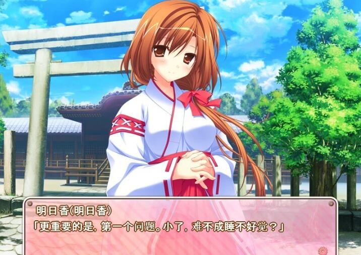 【PC/2D/GAL/汉化】释放吧!-被惧之众之解脱 云翻汉化版+存档+特典X2【5.2G】
