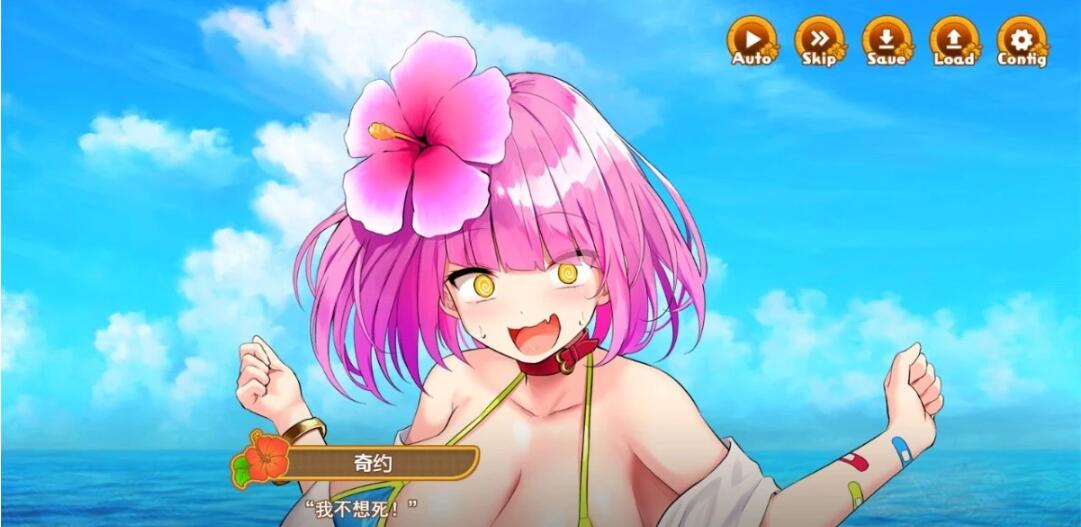 【PC/2D/RPG/汉化】[RJ01049120]欢迎来到哈莱姆岛！V1.01 AI精翻汉化版【1.5G】