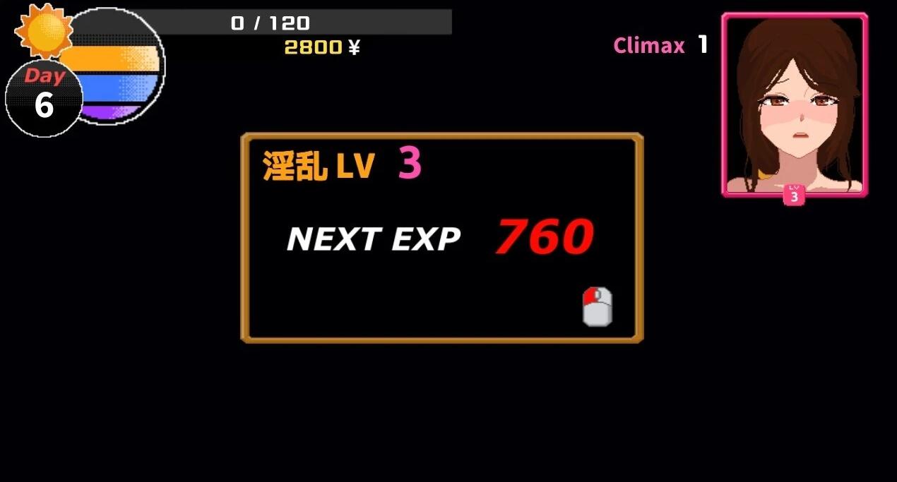 【PC/2D/互动SLG/中文】NTR传说!Final Ver1.02 官方中文完结版【500M】