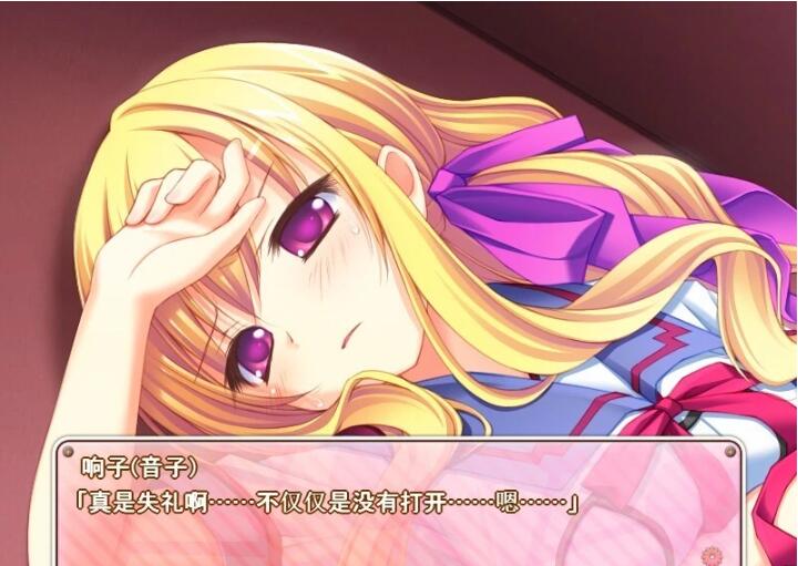 【PC/2D/GAL/汉化】释放吧!-被惧之众之解脱 云翻汉化版+存档+特典X2【5.2G】