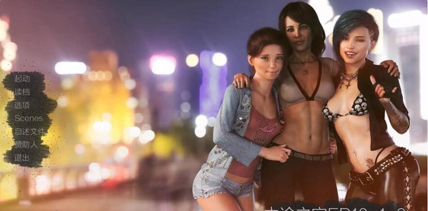 【SD/欧美SLG/汉化/动态】中途之家 Halfway House Ep.11-Bonus7-8 双端汉化版【3.9G】