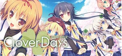 【PC/2D/GAL/中文】幸运草的约定 Build.11974656 STEAM官方中文高清HD重制版【9.5G】