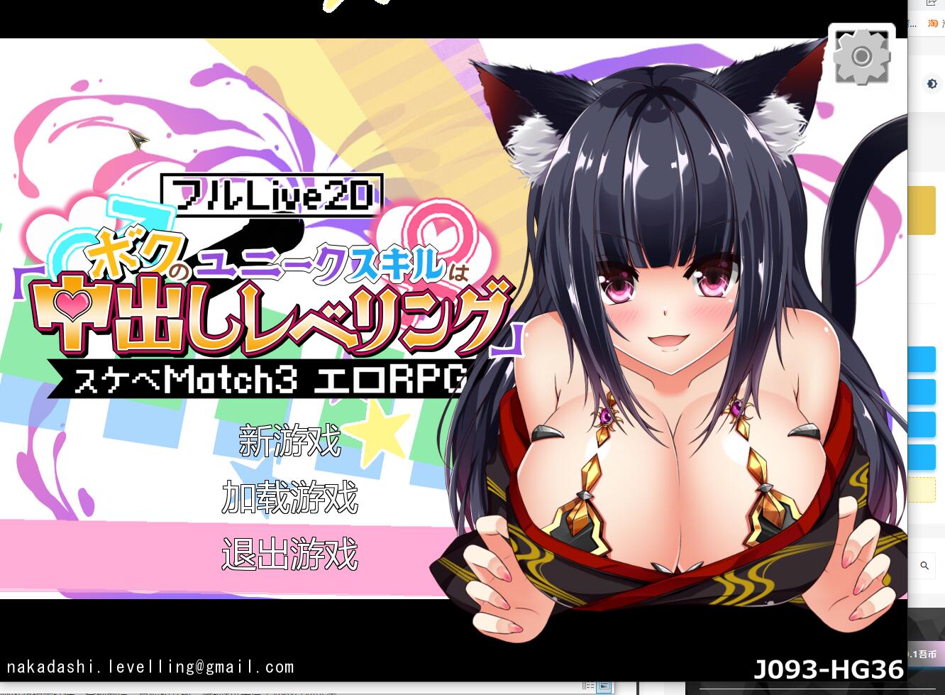 【PC/2D/SLG/汉化】异世界H冒险RPG:内部发射升级!官方中文版+存档【4.3G】