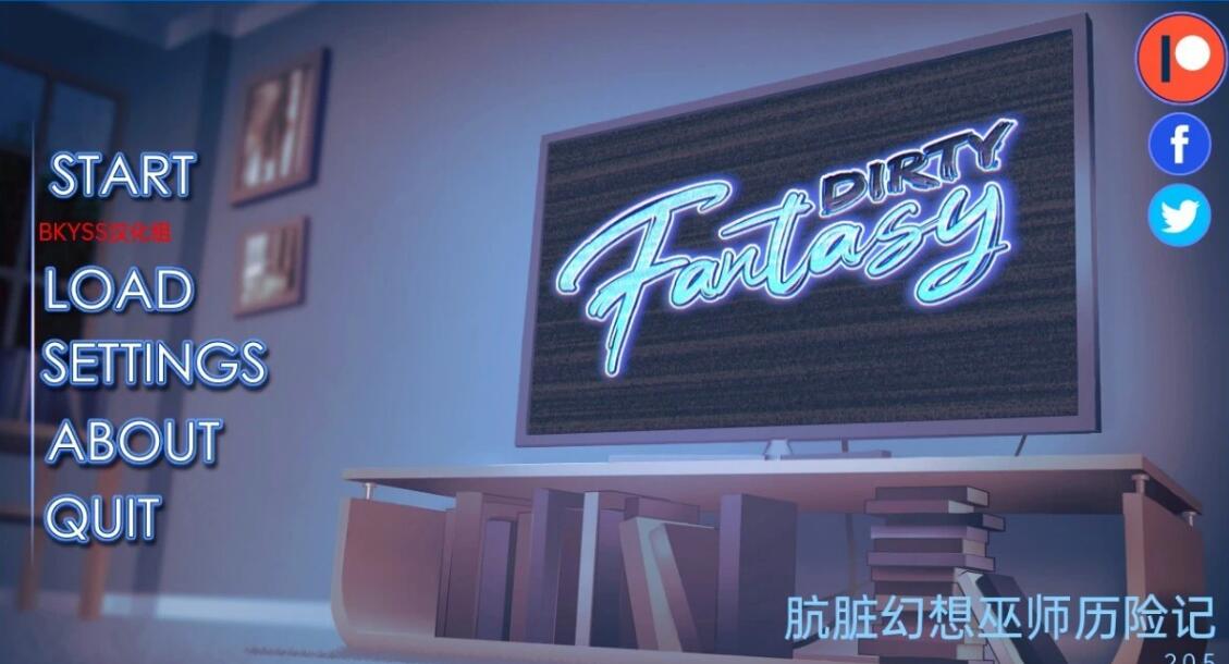 【SD/2D手绘SLG/汉化】(只要胆子大,贞子放产假)肮脏的幻想 Dirty Fantasy v2.7.0【PC+安卓/1.3G】