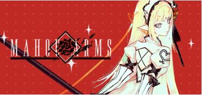 【PC/3D/大型ACT/中文】魔道兵装 V.3.1581 STEAM官方中文步兵版【12G】