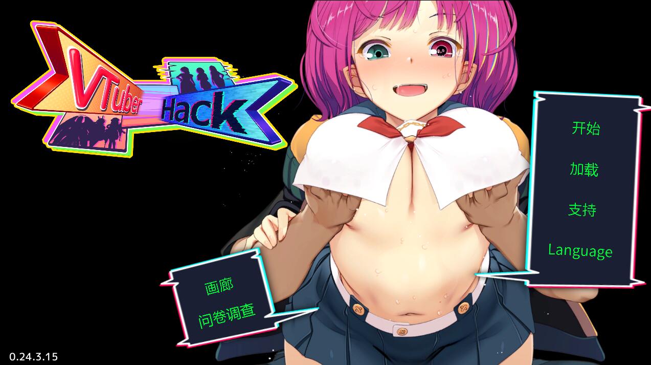 【PC/2D/SLG/中文/动态】Vtuber Hack Append 0+1+2 DL官方中文版【57G】