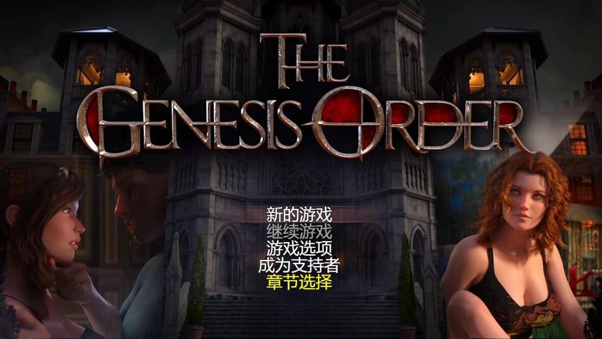 【PC/超神RPG/汉化/全动态】创世秩序 创世纪秩序 The Genesis Order V1.02 精翻汉化作弊完结版【13G】