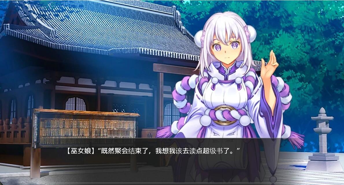 【PC/2D/SLG/中文/动态】Vtuber Hack Append 0+1+2 DL官方中文版【57G】