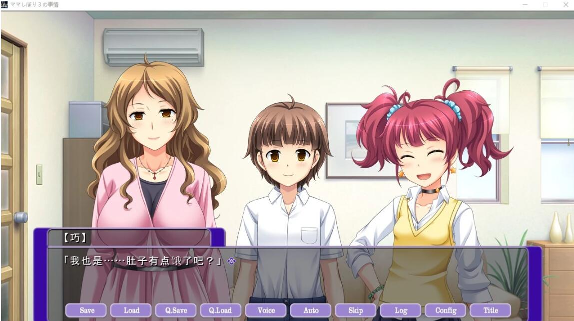 【PC/小马大车/汉化/动态】不停发射!我患上了多O子病!云汉+CG+本子【1.6G】