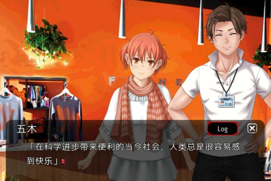 【PC/2D/ADV拔作/汉化/CV】NTR他人棒物語 云汉化润色版+CG【1.6G】