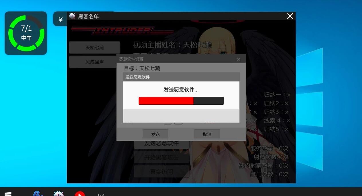 【PC/2D/SLG/中文/动态】Vtuber Hack Append 0+1+2 DL官方中文版【57G】