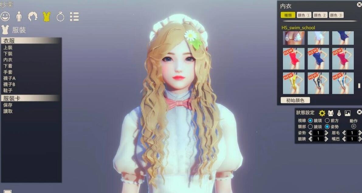 【PC/3D/神作SLG/中文】HS2 HoneySelect2 R15 甜心选择2 甜蜜选择2 超大型扩展DLC+精翻+解码+插件【112G】