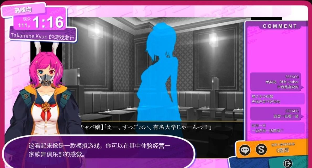 【PC/2D/SLG/中文/动态】Vtuber Hack Append 0+1+2 DL官方中文版【57G】