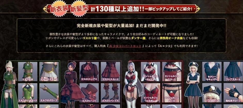 【PC/3D/神作SLG/中文】HS2 HoneySelect2 R15 甜心选择2 甜蜜选择2 超大型扩展DLC+精翻+解码+插件【112G】