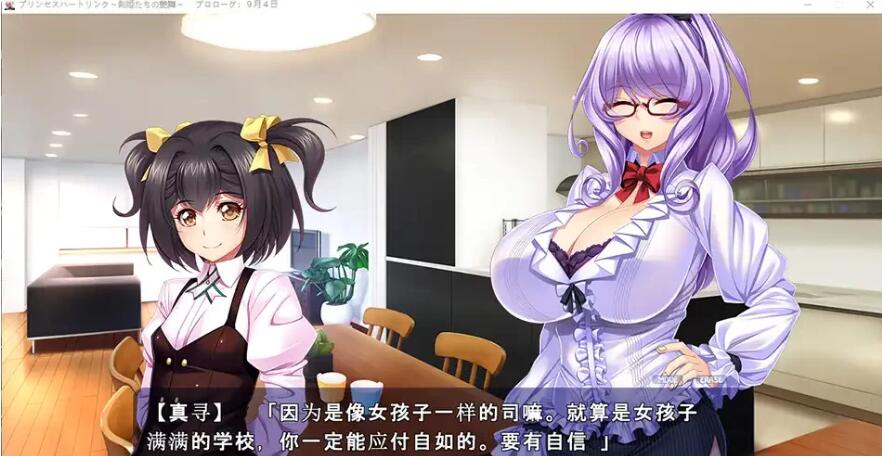 【PC/2D/ADV/汉化】裸足少女~剣姫たちの艶~校园JK黑皮大欧派~AI汉化精品游戏【5G】