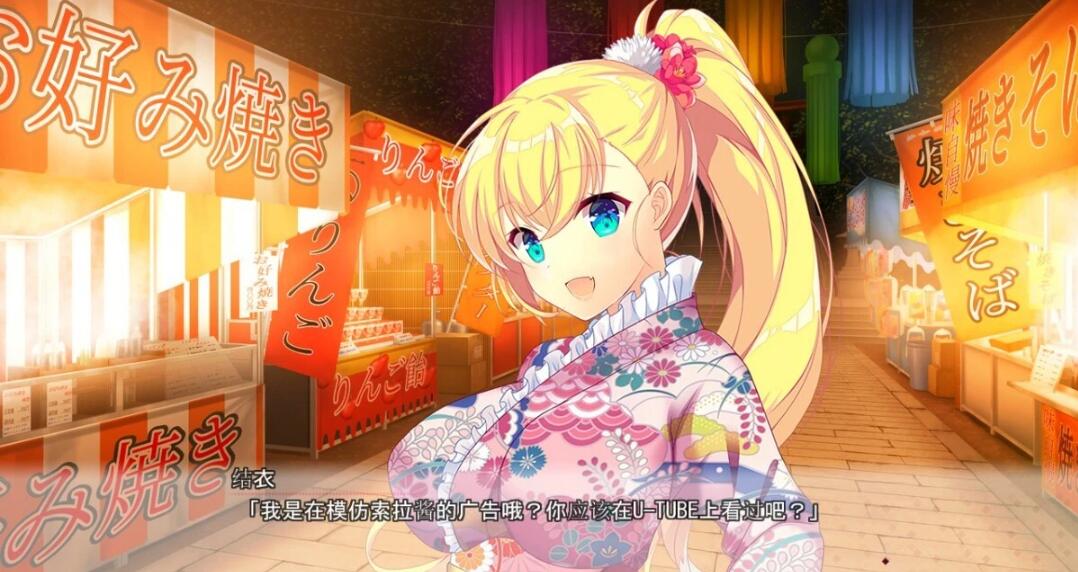 【PC/2D/GAL/汉化】害羞恋爱-MakingLovers- AI精翻汉化版【3.7G】