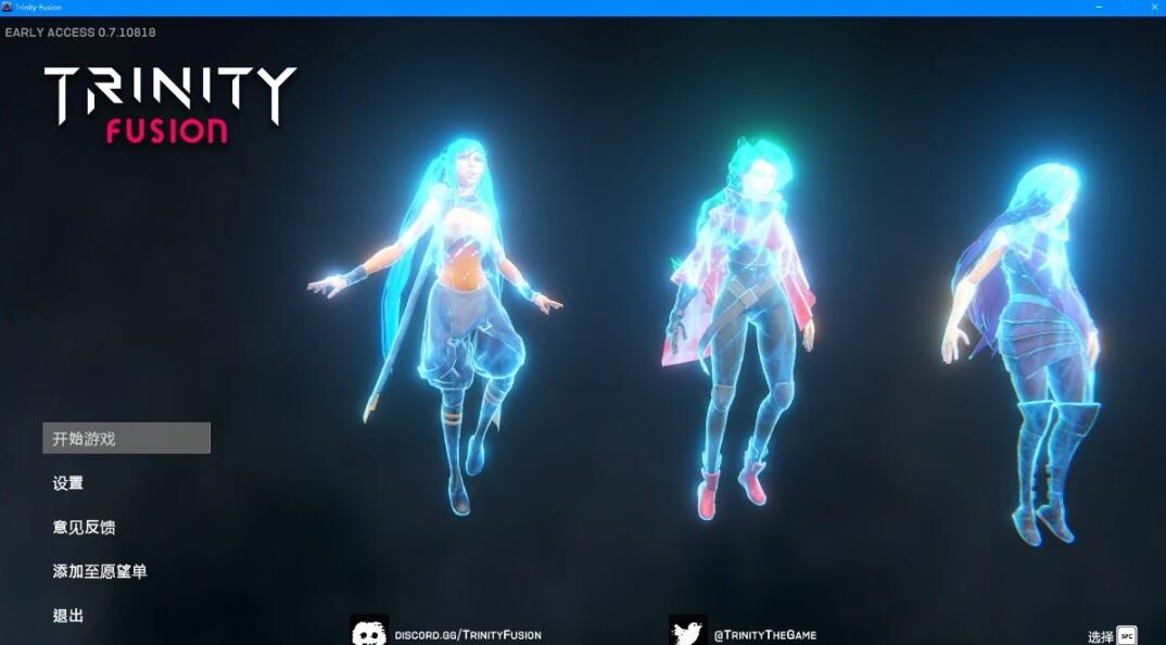 【PC/2D/ACT/中文/正向】三相之力-星海编年-冥界契约 V230825 STEAM官中版【4.8G】