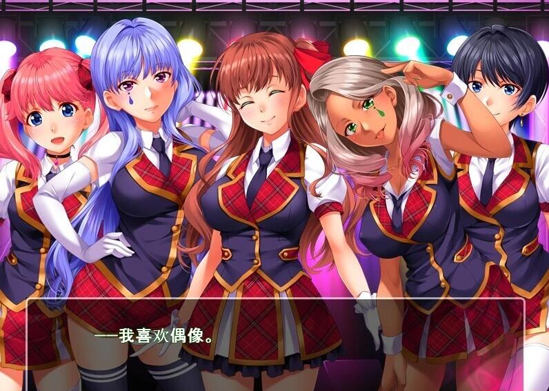 【PC/2D/SLG/汉化】地下偶像调教计划-饭田梨恵篇 云翻汉化版【860M】