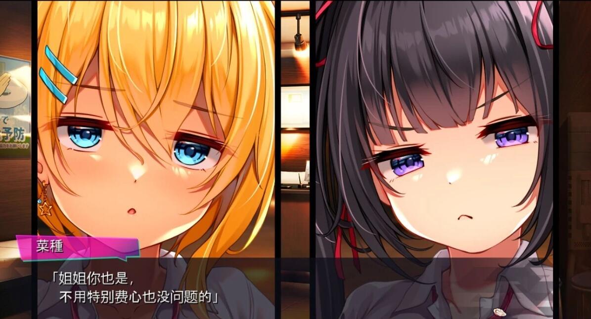【PC/2D/ADV/汉化】银趴ATATA!按摩师大战雌小鬼 AI汉化版+全CG回想★全CV【1.6G】
