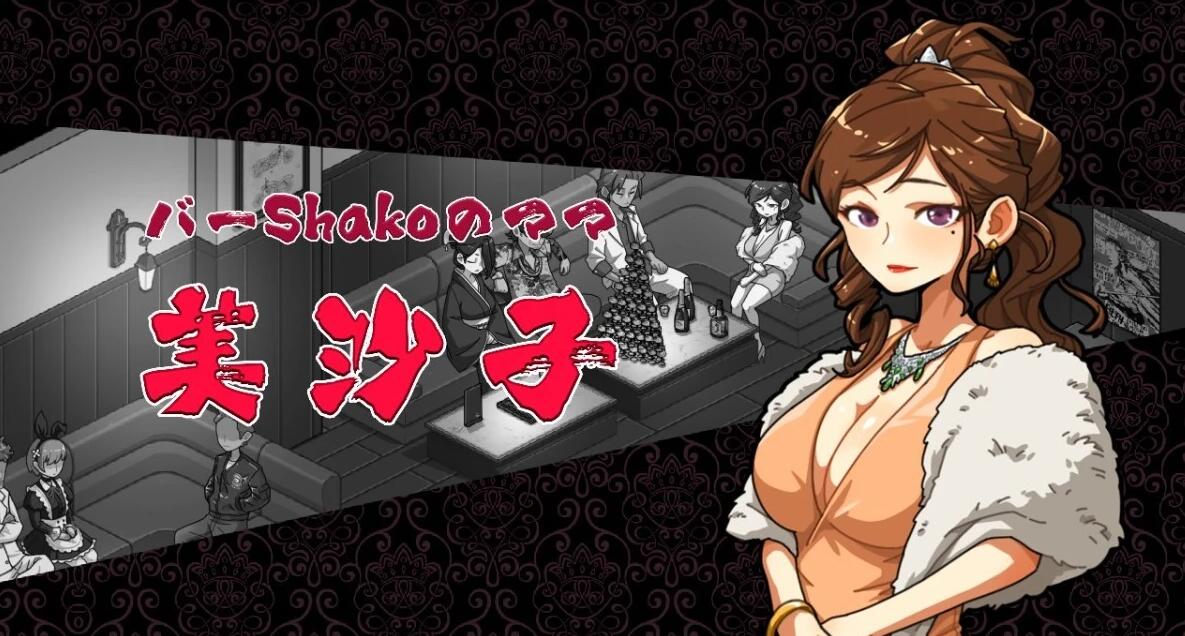 【PC/SLG/NTR/汉化】护身术道场续作-古式情欲按摩店/情欲の古式マッサージ店 -裏サービスにハマる母娘たち- 健身房DLC V1.96 DL官方中文修复版【1.2G】