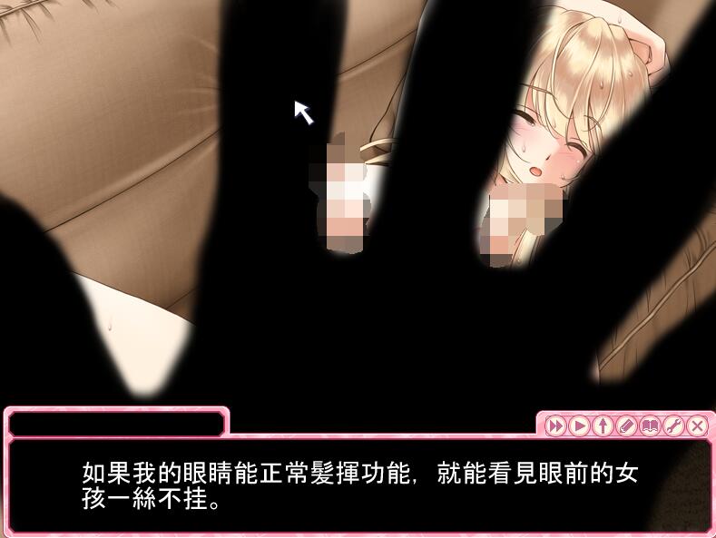 【PC/2D/ADV/汉化】EM姐妹女孩 えむっ娘シスターズAI汉化版★全CV【3.1G】