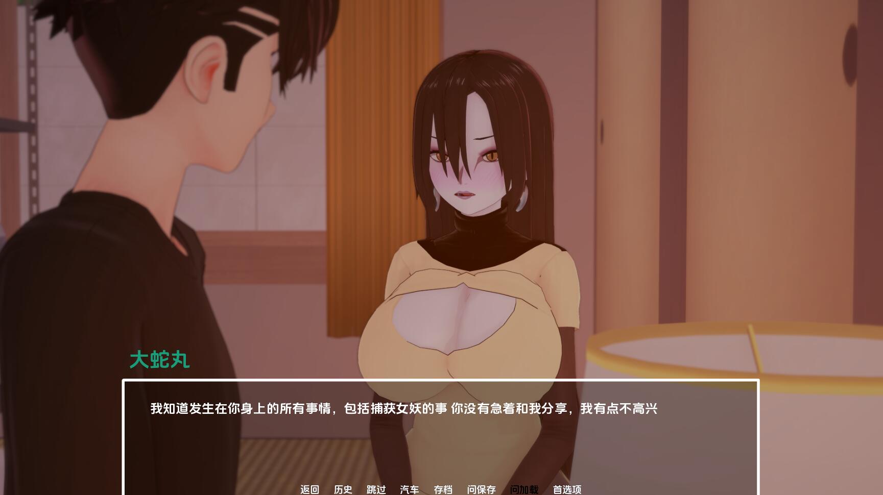 【SD/SLG/汉化/动态】火影忍者同人:多元宇宙平衡 Multiverse Ballance 免安装 v0.9.8绿色中文版【712M】