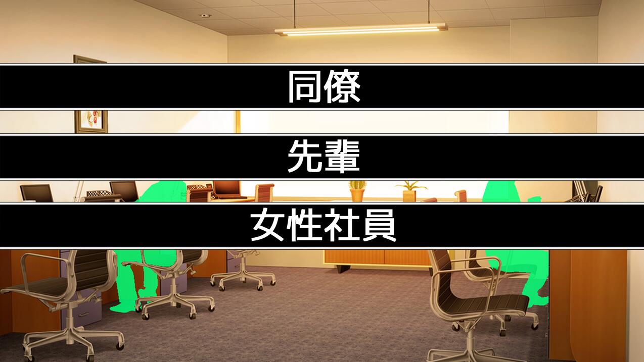 【PC/2D/SLG/中文】实况解说 ツケネラウV2 云翻汉化版 4月新作【1.3G】